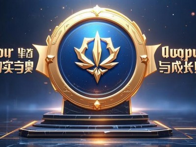 和平精英王牌印记，你的实力勋章与成长见证，和平精英王牌印记，你的专属实力勋章与荣耀成长见证